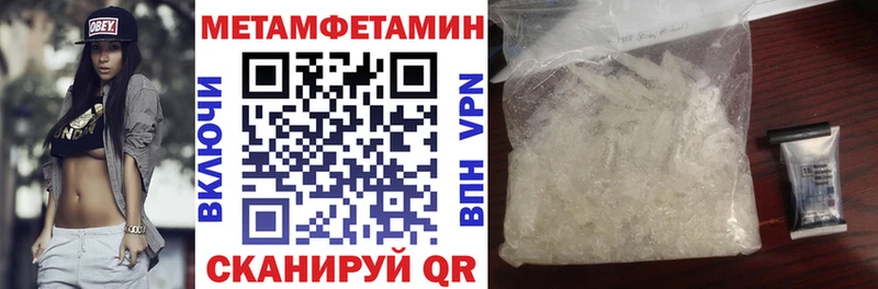 Амфетамин 97%  MEGA вход  маркетплейс официальный сайт  продажа наркотиков  Сосенский 