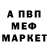 Первитин пудра Faina Raizberg