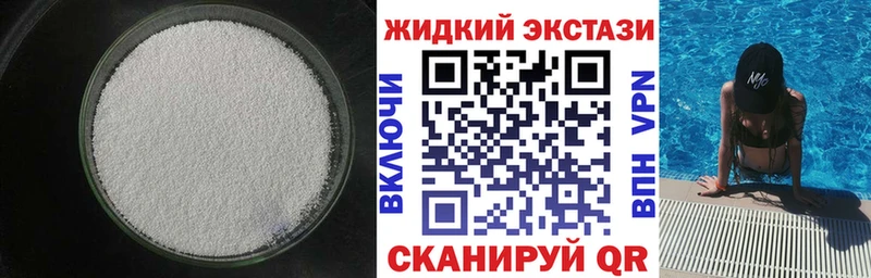 MEGA зеркало  Сосенский  БУТИРАТ бутандиол 