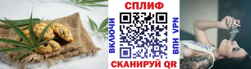 Canna-Cookies марихуана  Сосенский 
