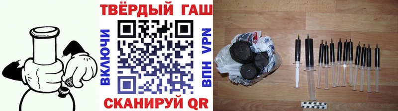 что такое наркотик  Сосенский  ГАШ Premium 