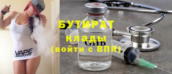 индика Рославль