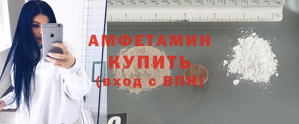 трава Алзамай