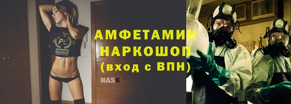 трава Алзамай