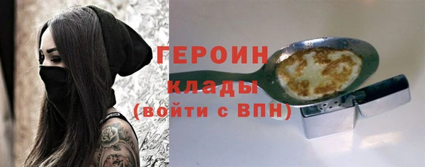 spice Россошь