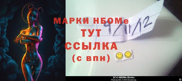 хмурый Алексеевка