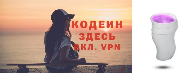 индика Рославль