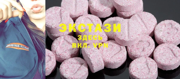 трава Алзамай