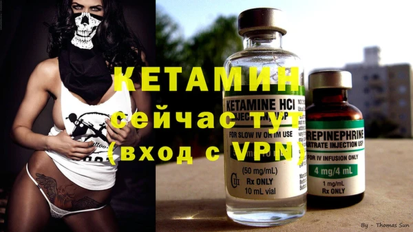 spice Россошь