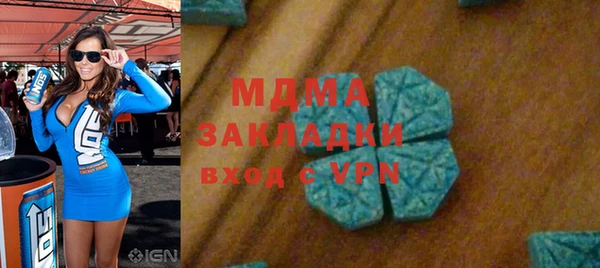 трава Алзамай