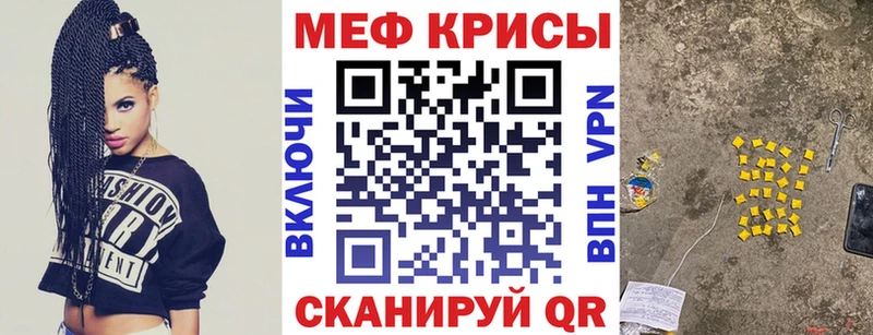 МЯУ-МЯУ 4 MMC Сосенский