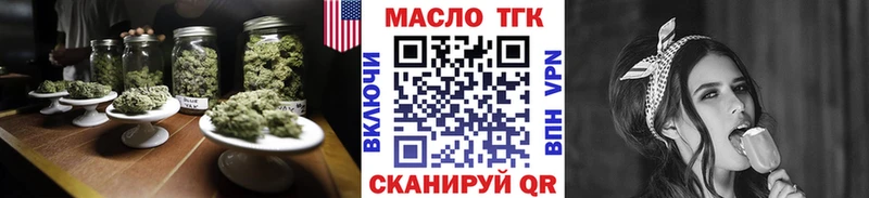 KRAKEN ссылка  Сосенский  ТГК концентрат 