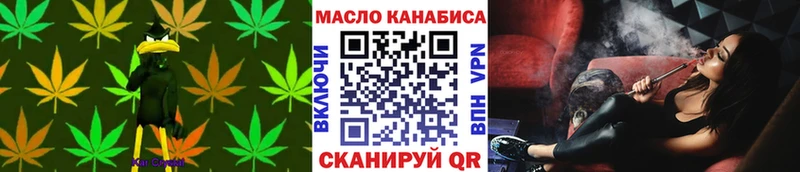 Дистиллят ТГК THC oil Сосенский